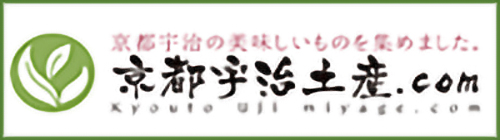 京都宇治土産.com